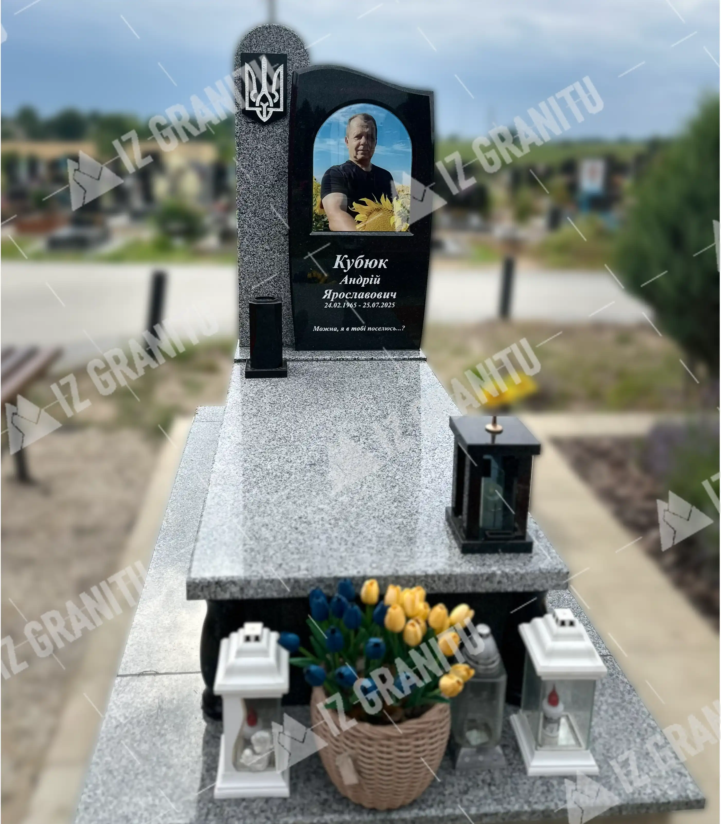 Пам'ятник для військових 1